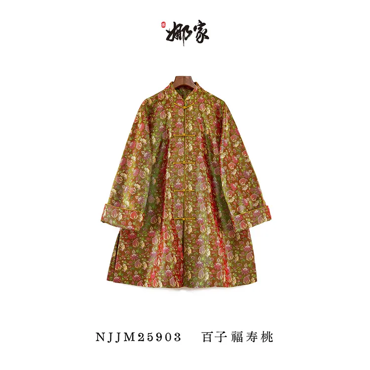 娜家·汉服【百子福寿桃】张和才古蜀锦中开棉服上衣国风琥珀日常风