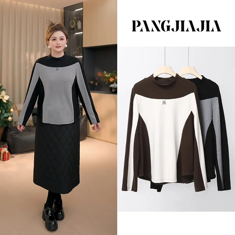 【胖佳佳】轻松直角肩 半高领打底衫时尚撞色磨毛T恤女H625Z21046