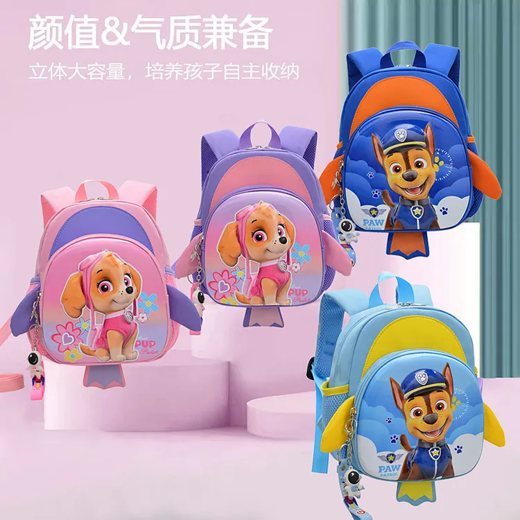 新款儿童书包幼儿园男防走丢出游背包汪汪队小中大班双肩包学前班
