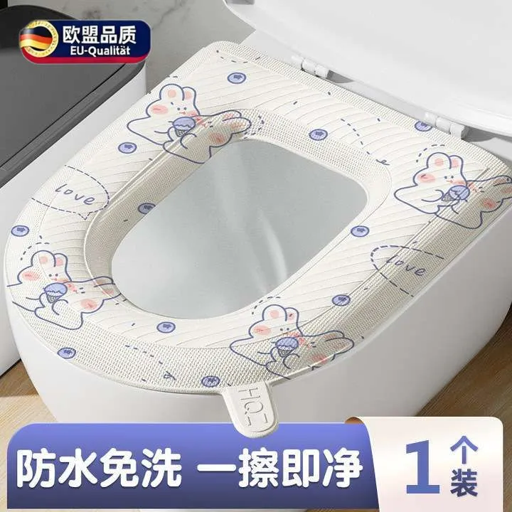 EVA防水马桶垫可水洗四季通用厕所坐便套家用抗菌粘贴式可爱套圈