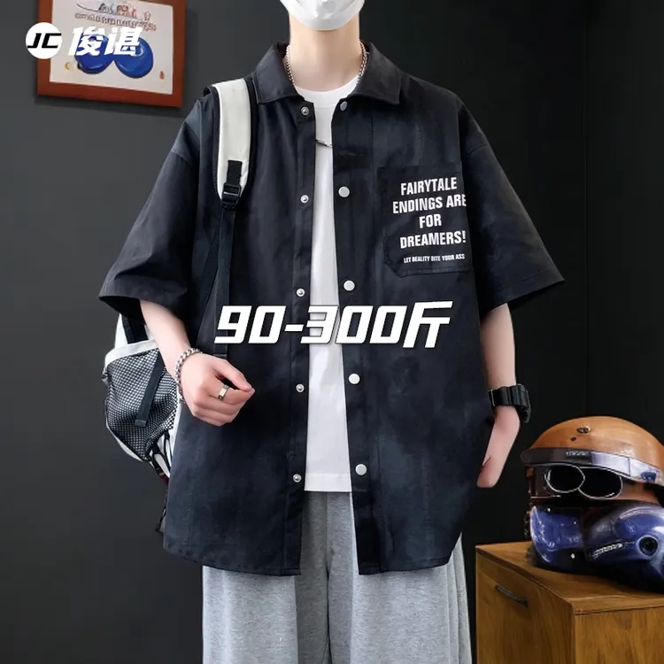 大码男士衬衫2025夏季美式扎染短袖潮流薄款宽松痞帅休闲透气上衣