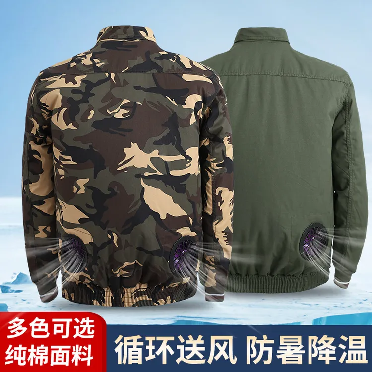 夏空调工地纯棉空调服迷彩风扇服劳保工作服制冷衣服男装焊工工装