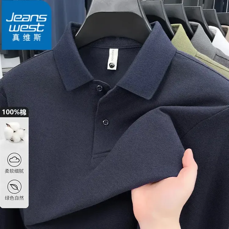 真维斯春秋季【100%纯棉】商务纯色长袖polo衫男士宽松翻领休闲T恤