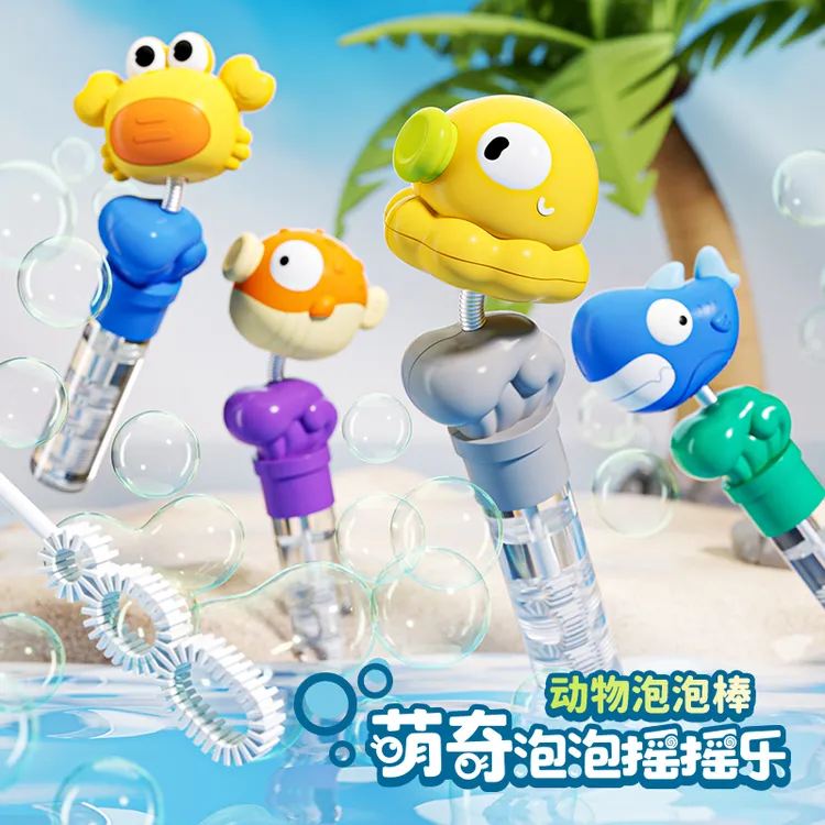 儿童卡通玩具泡泡棒手持摇摇乐户外吹泡泡玩具儿园礼物网红同款