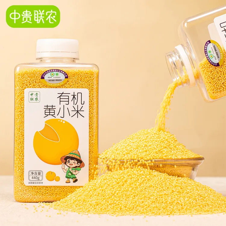 中贵联农有机黄小米新米儿童营养小米粥送宝宝婴儿专用辅食谱小米