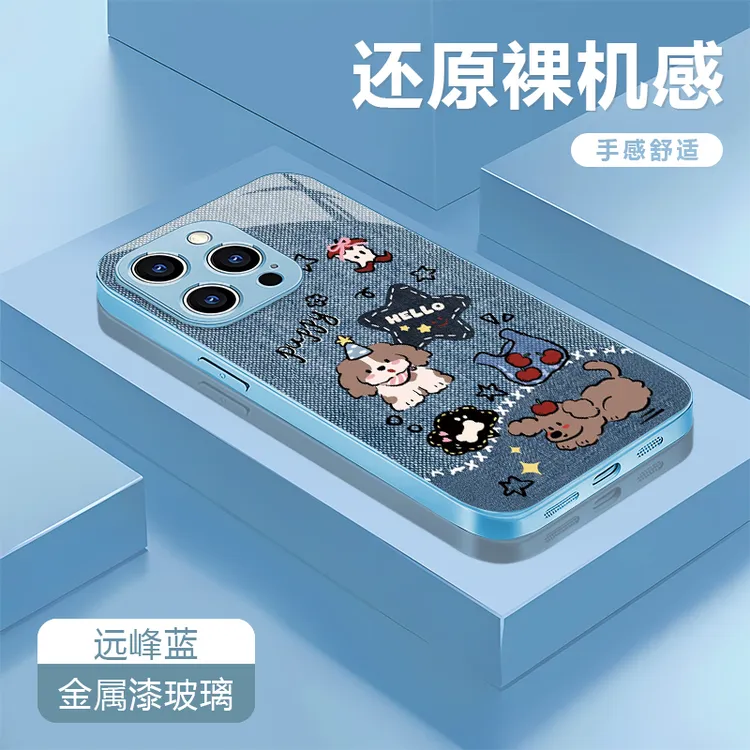 小狗适用苹果17/16/15华为P70/vivo/oppo金属漆防摔手机壳