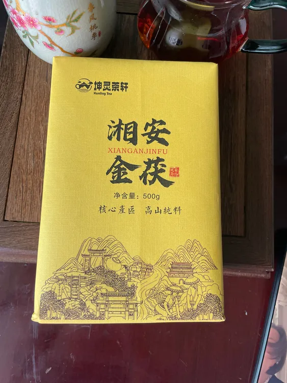 【湘安金茯】安化黑茶2012年 金花天尖茯砖茶 荒野高山茶