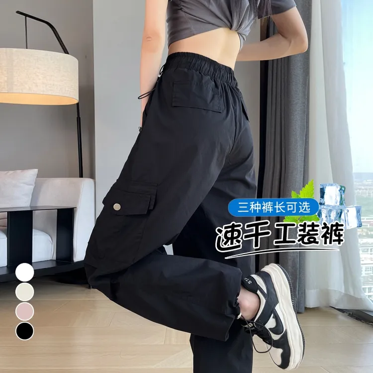 美式速干两穿工装裤女夏季新款高腰束脚降落伞兵裤休闲阔腿运动裤