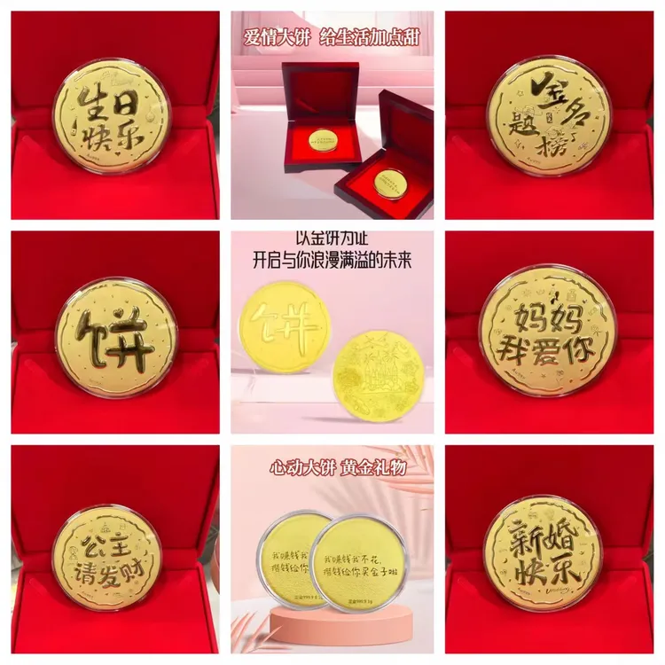 妈妈我爱你大饼节日礼品母亲节礼品摆件【24小时内发货】