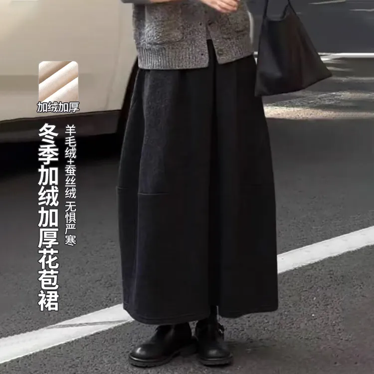 【羊毛+蚕丝】加绒花苞裙2025冬季显瘦高腰宽松常规中长款ins韩版