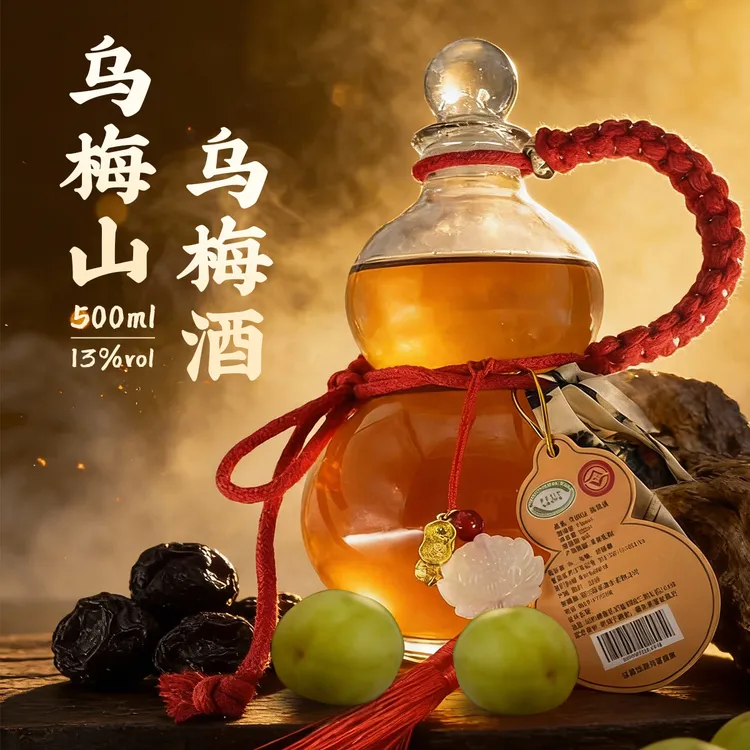 达州乌梅山乌梅酒葫芦低度微醺500ml自然发酿果酒清爽细腻青梅酒