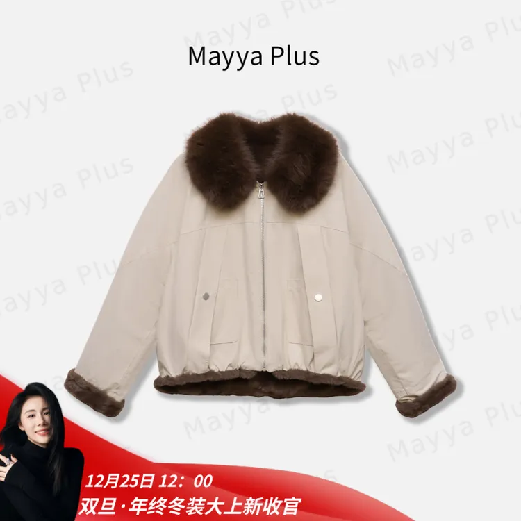 【双面叙】Mayya Plus麦芽定制轻冬季奢气质两面穿加绒外套32547619
