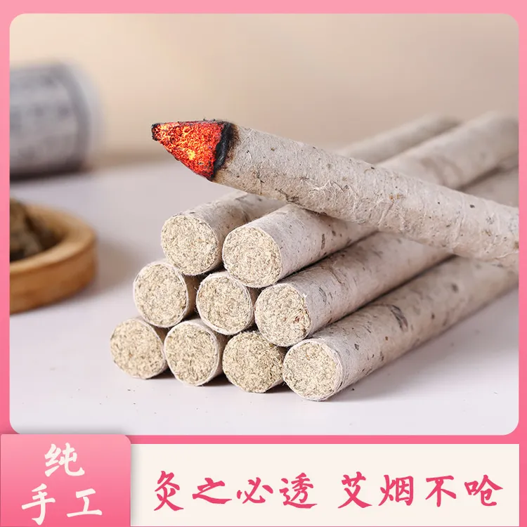 【非遗制绒桑皮纸条10支装】三年陈直径1.8厘米桑皮纸石碾艾条艾柱