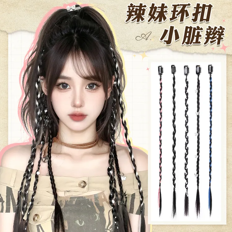 YIZUN.CHOMEL拳击辫假发辫子女彩色脏辫网红麻花辫马尾多巴胺小辫