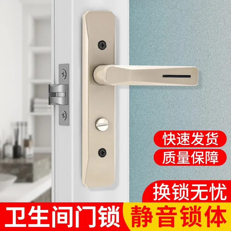 卫生间门锁通用型厕所门锁卫浴门把手厨房玻璃门锁洗手间静音门锁