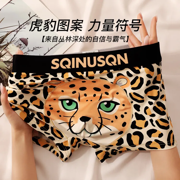 男士内裤夏季新款印花平角裤卡通青年舒适个性透气男生性感短裤衩