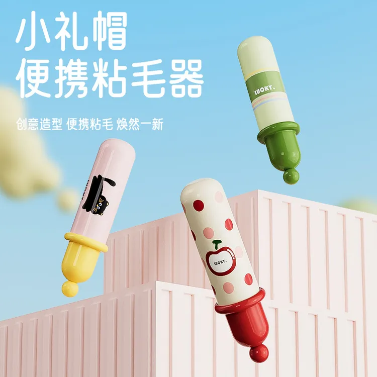 宠物粘毛器可撕式粘毛强力除滚刷衣物替换纸粘尘替换芯粘纸灰尘