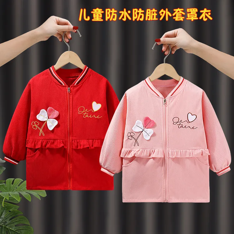 秋冬儿童罩衣防水防脏中大童羽绒服棉服护衣女童洋气长袖外套围裙