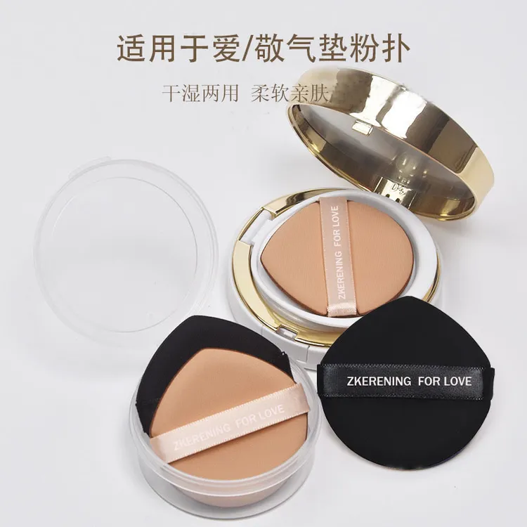 适用于ACE20s替换粉扑柔软化妆粉扑卡姿*不吃粉爱BB霜敬干湿两用