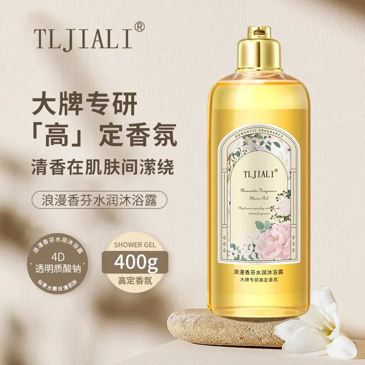 TLJIALI浪漫香氛水润沐浴露