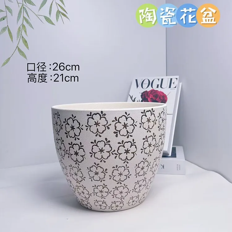 陶瓷花盆幸运草梨形大号口25高21分花盆家用客厅阳台绿植