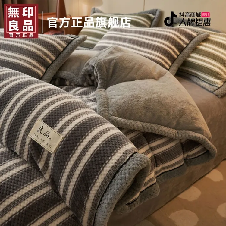 無印良品加绒牛奶绒被套单件冬季双面加厚豆豆绒被罩单人150x200