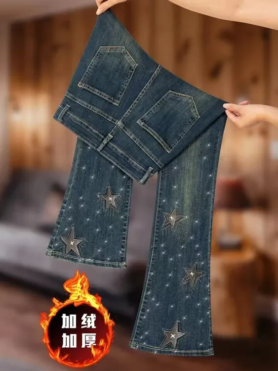 烫钻2025秋冬加绒加厚新款保暖高腰微喇牛仔裤女长裤弹力显瘦九分