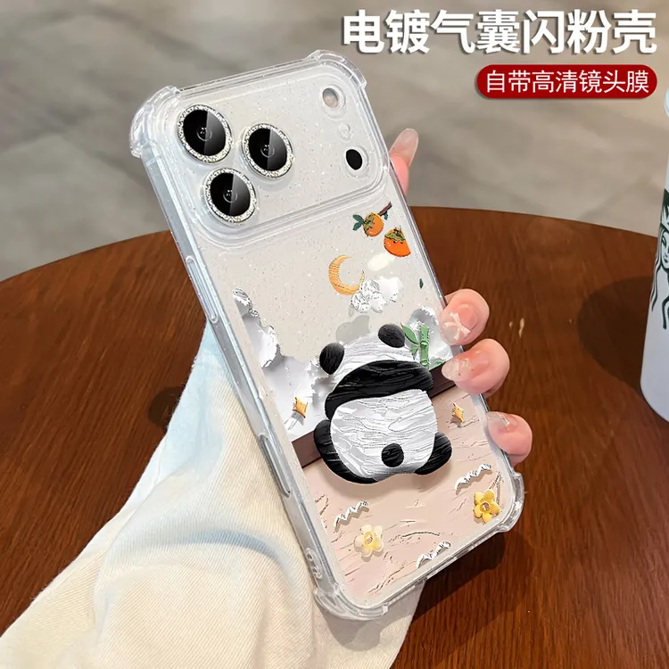 托诺适用于iPhone17手机壳Air苹果16promax卡通小熊猫15气囊防摔