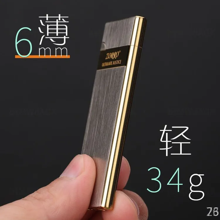 ZORRO佐罗超个性创意超薄便携充气打火机砂轮明湖个性6mm纤薄细身
