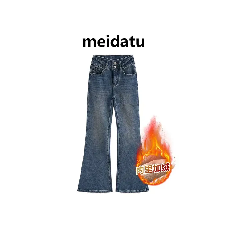 美哒兔（植绒工艺）双扣拼接口袋微喇牛仔裤（小个子版）CZ617