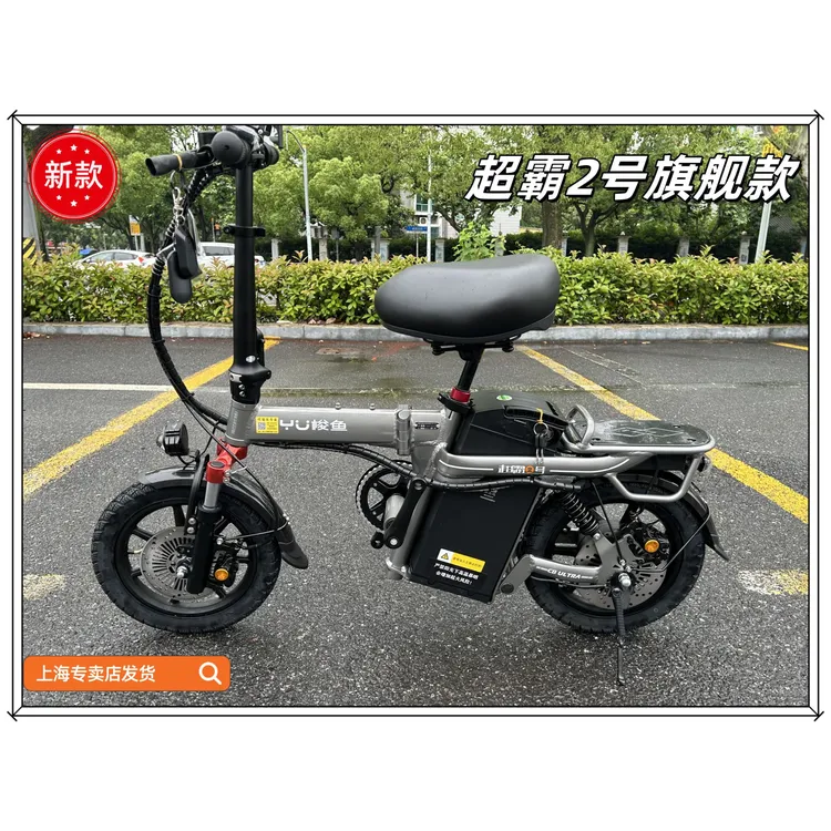 梭鱼超霸2号【旗舰版】代驾车减震好尺寸小大油刹三档调节