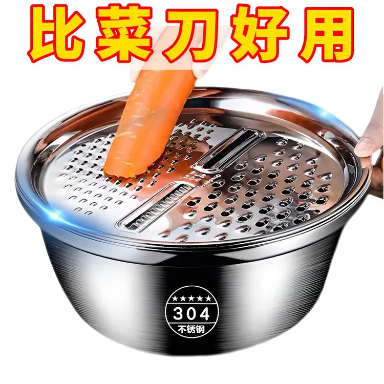【拍一发三】304不锈钢切菜盆萝卜丝擦丝器切丝神器调料盆洗菜盆