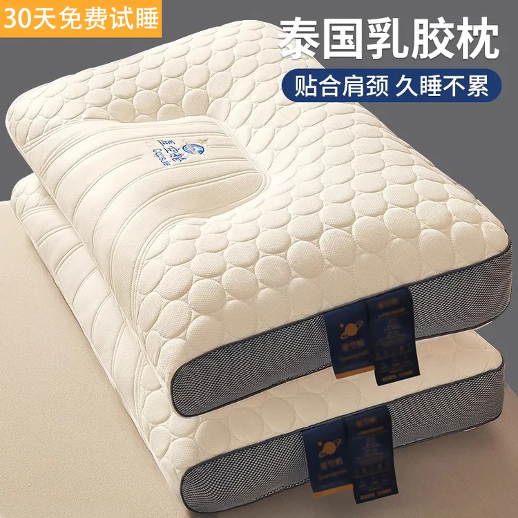 枕头护颈椎助睡眠乳胶记忆枕芯单人学生宿舍枕头一对装家用不塌陷