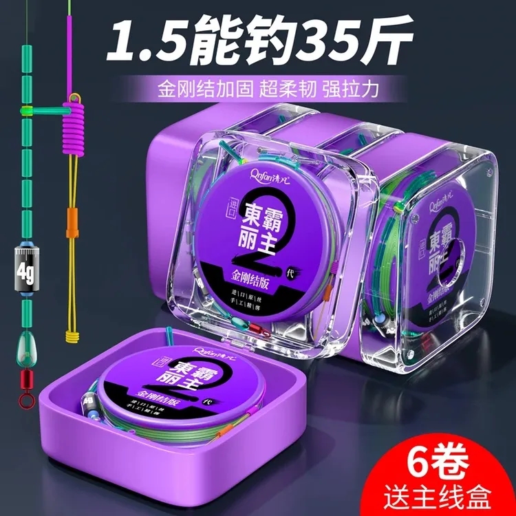 大物鲤鱼鲢鳙线组手工成品主线套装PE连接加固东丽进口三洋原丝