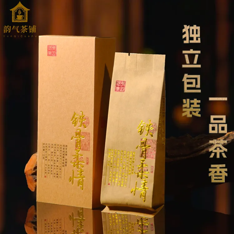 铁骨柔情武夷岩茶大红袍肉桂水仙有花香果香桂皮香精美盒子乌龙茶