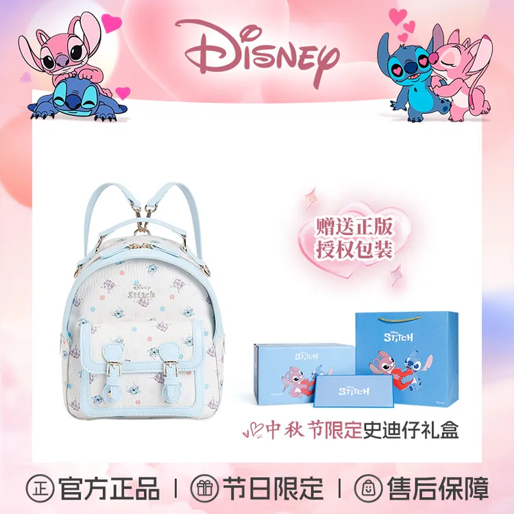 Disney/迪士尼正品女包限定款一包多背多功能双肩包女生百搭背包
