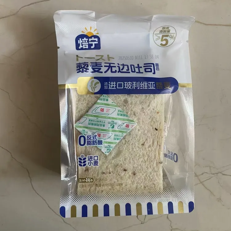 焙宁藜麦无边吐司面包健康代餐粗粮休闲饱腹面包食品懒人低卡好吃