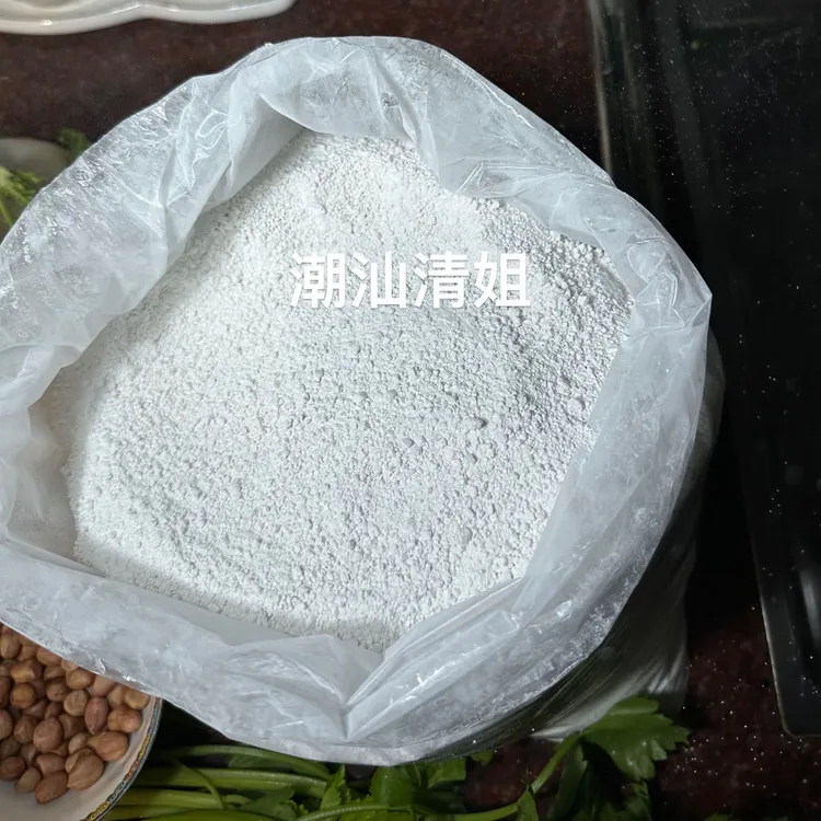 清姐同款本地薯粉