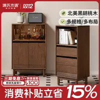 源氏木语实木边柜简约电视柜展示柜客厅储物柜黑胡桃木书柜K35M09