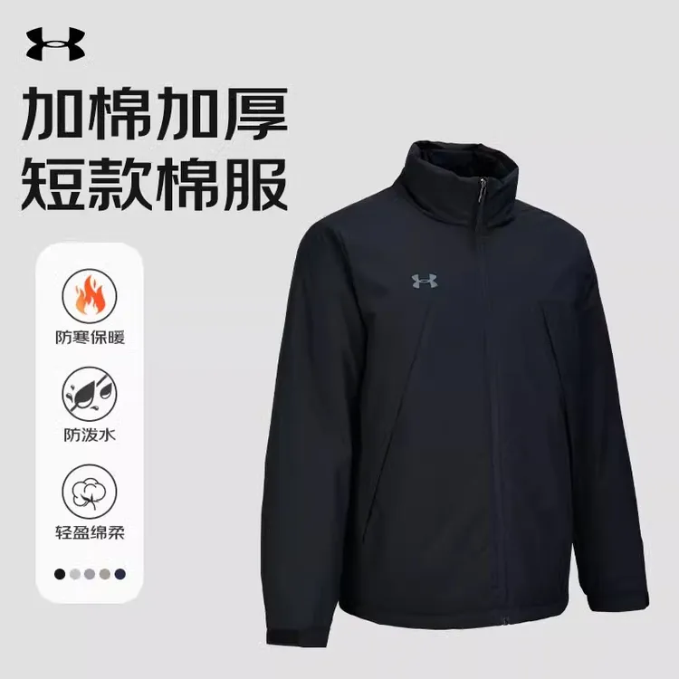 【UA安德玛立领棉服】男女装冬季户外短款棉衣防风夹克运动休闲外套