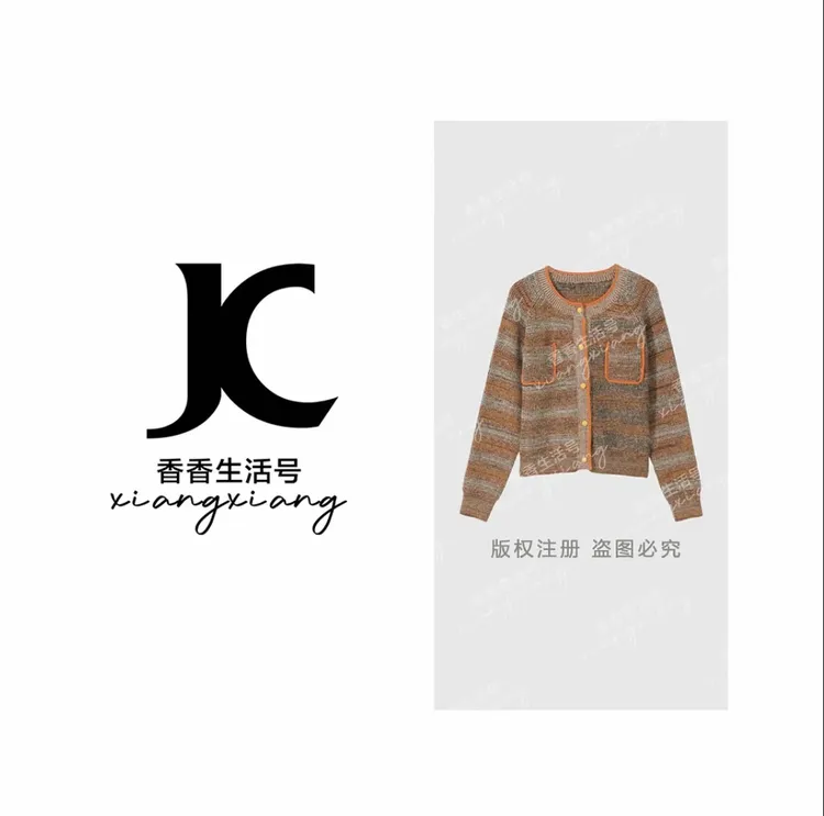 【香香严选】“黄瑞香”2025新款琥珀流光拼色时尚长袖针织衫XZ25104