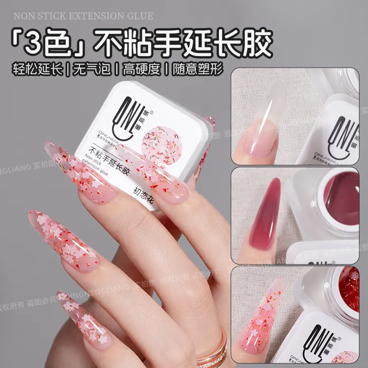 氢能量 不粘手延长胶 新手友好 操作简单 高硬度 无气泡 轻松延长