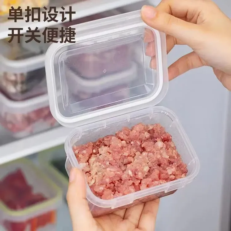 保鲜盒冰箱收纳盒香料食品级密封分装可微波加热冷冻鲜肉备菜整理