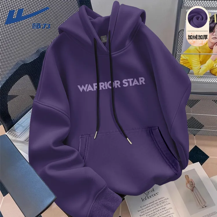 回力紫色卫衣男款2025新款宽松休闲连帽长袖秋冬季加绒男士外套