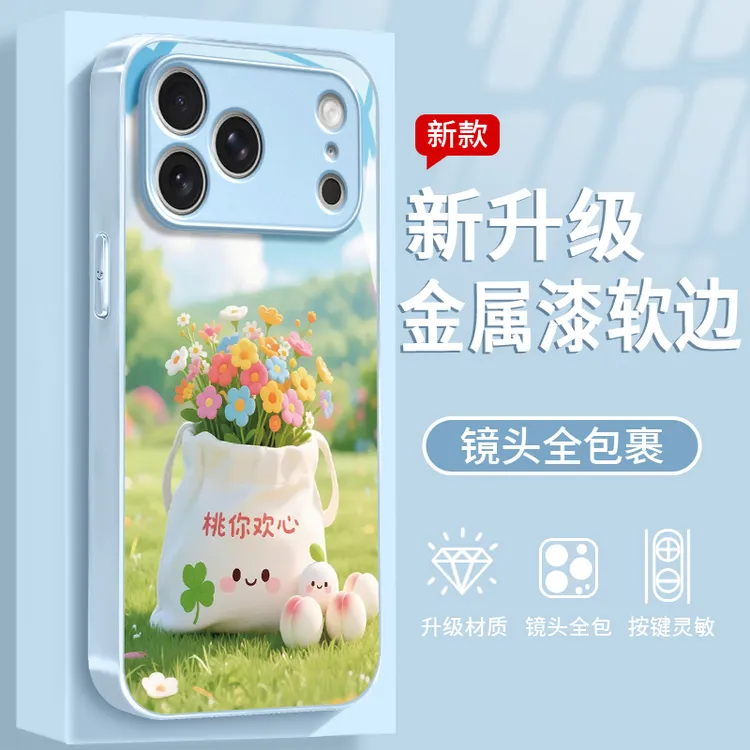 欢心花囊适用于苹果/华为/vivo/oppo/小米手机壳金属漆玻璃女款
