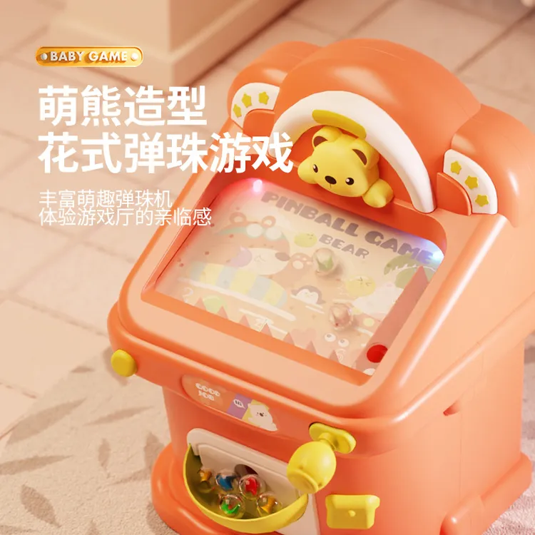 儿童益智早教亲子互动套装桌游电动弹珠游戏机弹豆豆玩具礼品