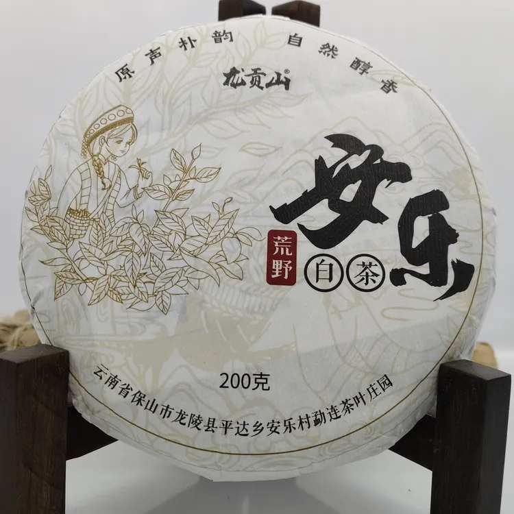 安乐白茶茶饼（荒野）2023年春白茶贡眉