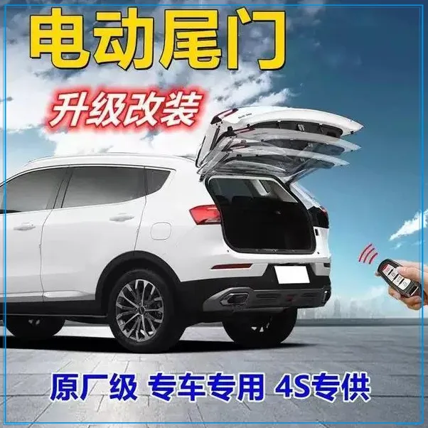 适用奔驰A级C260L E级 e300l A35威霆GLA GLB改装电动尾门【荣辉】