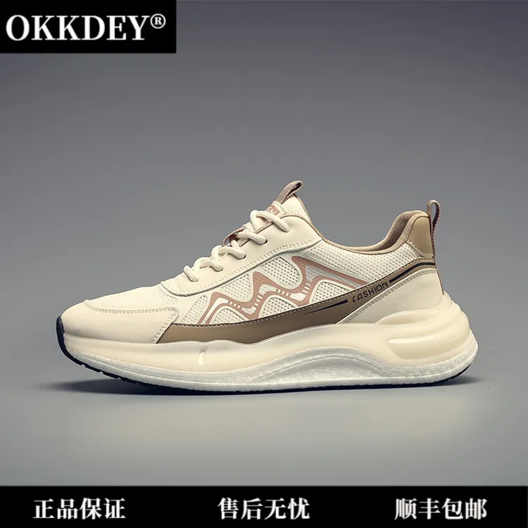 okkdey男士透气男款夏季新款休闲男鞋男士运动跑步鞋运动鞋休闲鞋