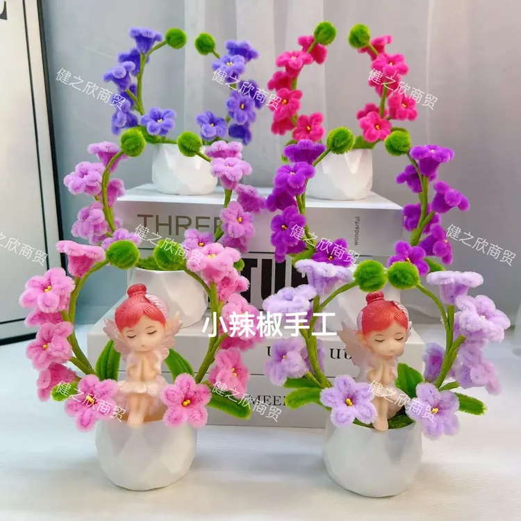 【小辣椒手工推荐】加密扭扭棒盛开铃兰花小盆栽材料包（非成品）